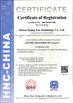 Chine Henan Dajing Fan Technology Co., Ltd. certifications